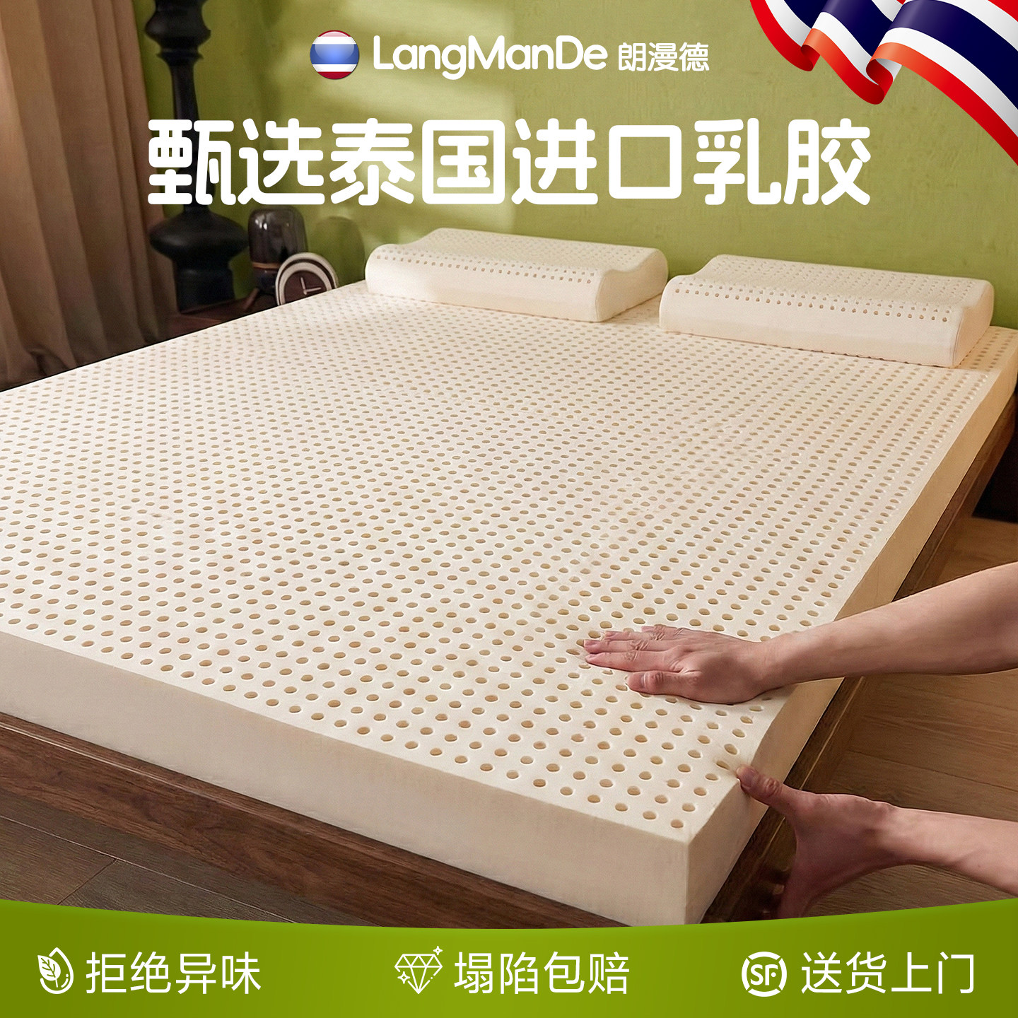天然乳胶床垫10cm厚180x200橡胶垫海绵薄款记忆棉单人环保1米2垫