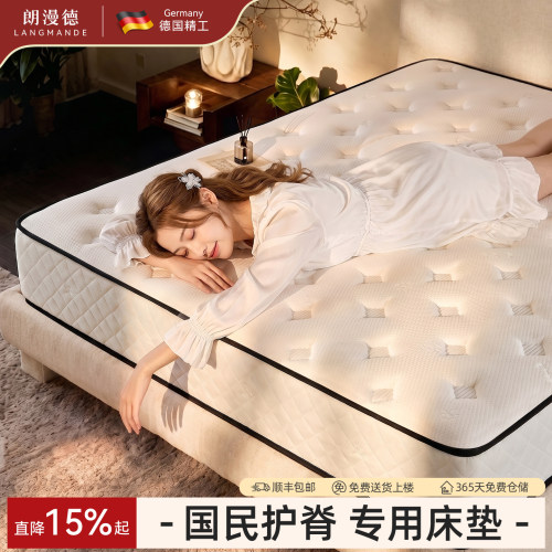 护脊实力派，贴合支撑不凹陷