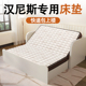 福勒克汉尼斯百灵沙发床垫折叠天然环保椰棕乳胶坐卧两用1.6 2.0m