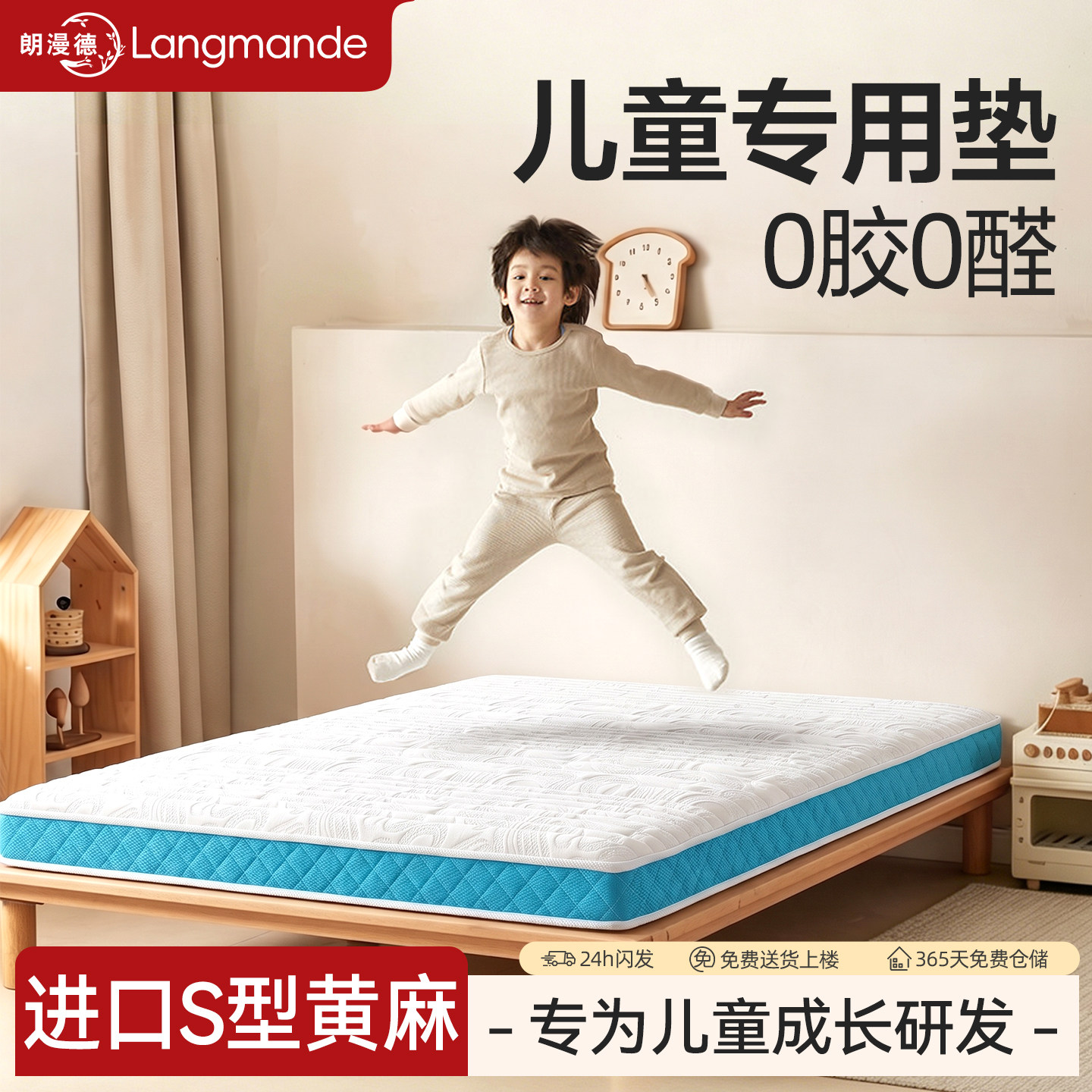 零胶水制作，宝宝呼吸更放心图片