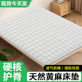 天然S型精细黄麻床垫子硬护脊家用婴儿童椰棕榈软乳胶榻榻米定制