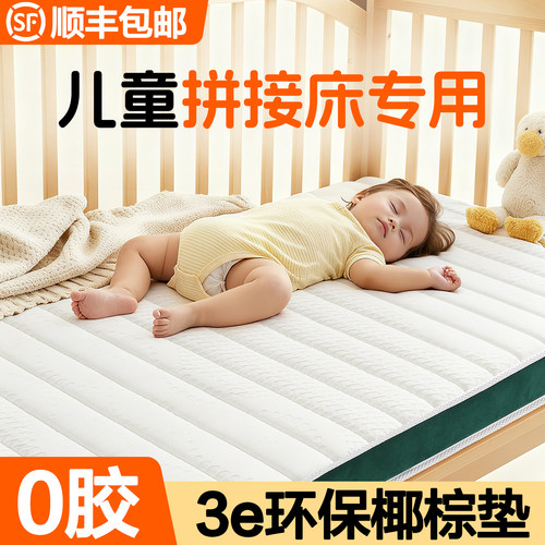 护脊星！守护孩子脊椎健康成长