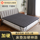 天然椰棕硬床垫太软加硬神器超薄款 护脊椎家用卧室180×200可定制