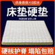 床垫硬垫子护脊十大名牌椰棕床垫不塌陷乳胶家用卧室儿童定制折叠