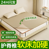 软床垫加硬神器超薄天然椰棕榈席梦思变硬板护脊椎不塌陷1.8m儿童
