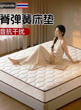 独立弹簧床垫20cm厚席梦思180x200家用卧室乳胶椰棕1米5经济型