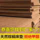 天然棕榈床垫1.8m1.5米偏硬椰棕护脊腰儿童1.2可折叠租房专用定做