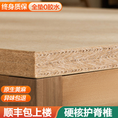 纯天然S黄麻床垫偏硬护腰脊薄椰棕加乳胶软家用卧室儿童定制折叠