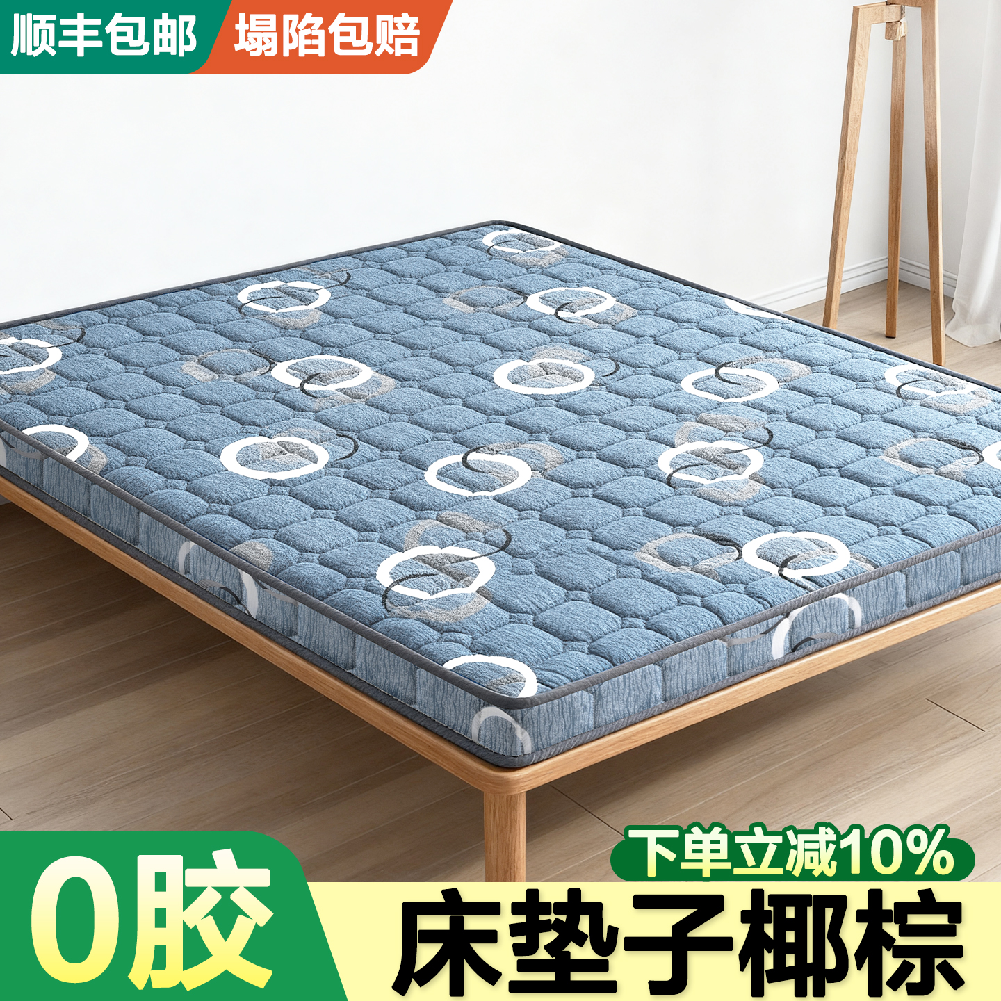 不含一滴胶水【送到拆包即能用】