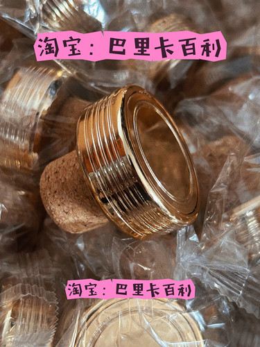 马爹利XO原装洋酒瓶木塞轩尼诗xo700ml 酒瓶盖子百龄坛蓝带硅胶塞