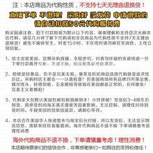仔细阅读后再下单 理性消费 不退不换 多美麻麻美国代购 买前必读