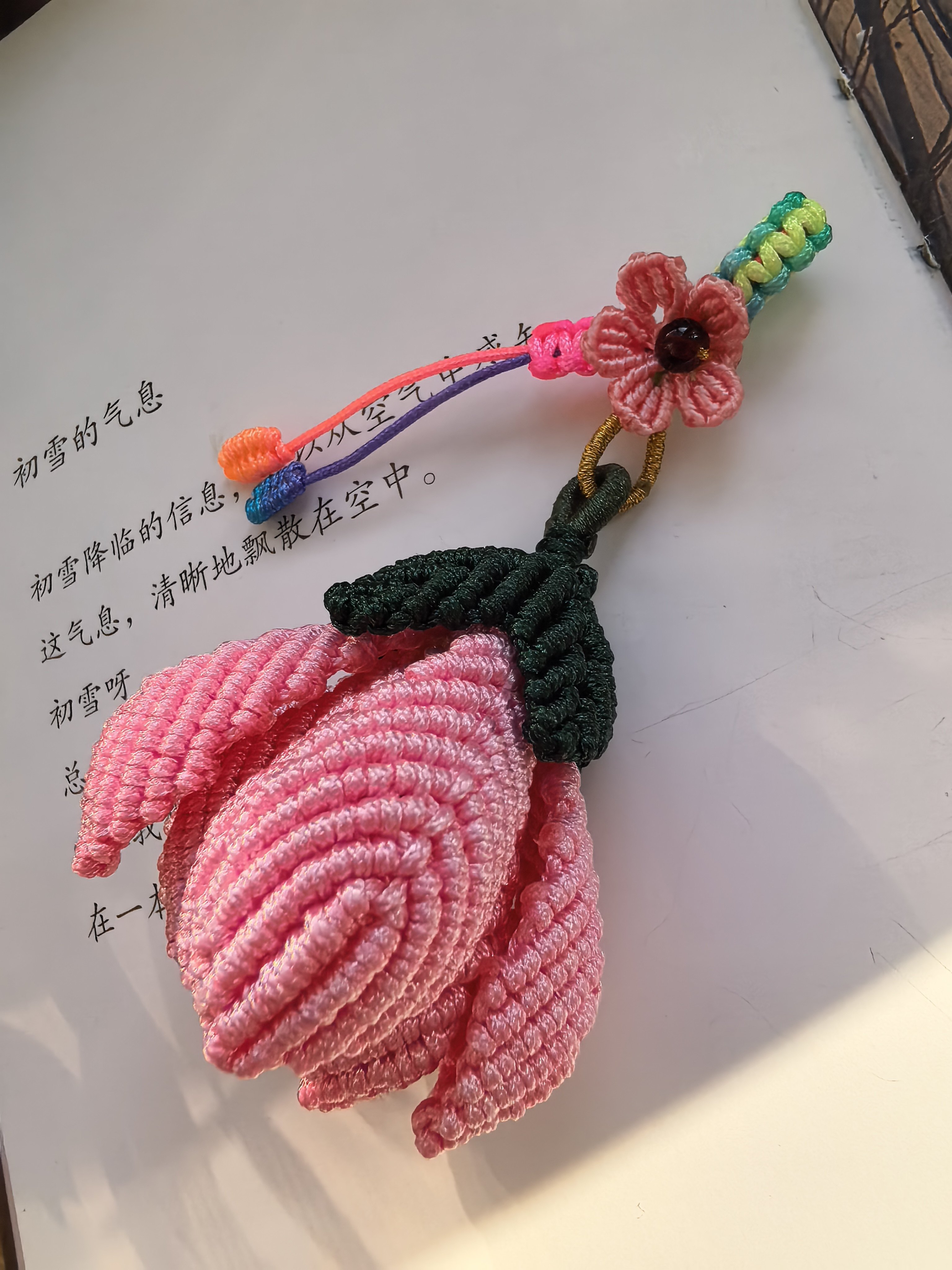 纯手工编制玉兰花挂件钥匙扣花开富贵送闺蜜朋友三八节高端礼物