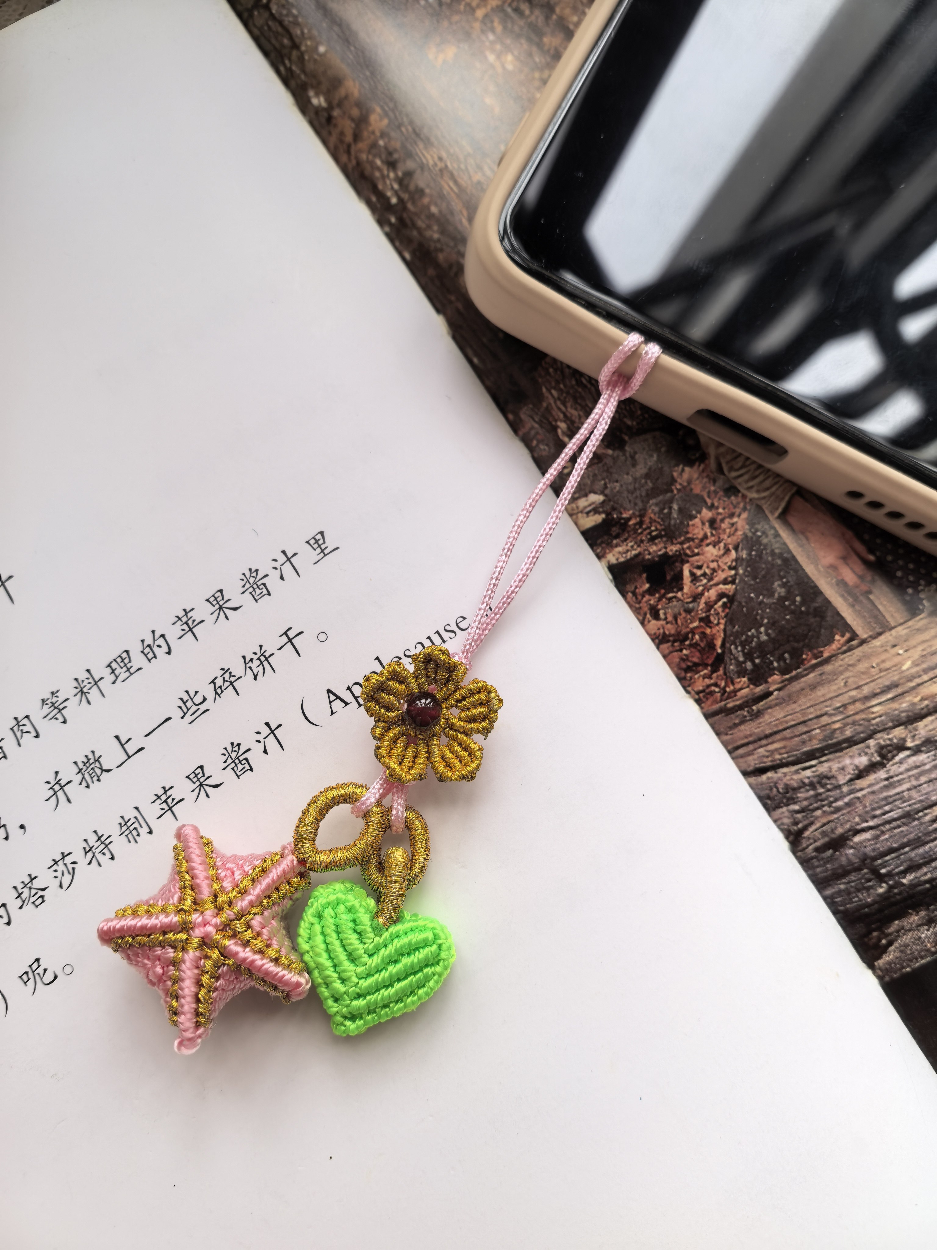 纯手工编制星星爱心手机链挂件送闺蜜朋友定制精致礼物生日礼品