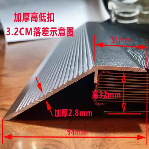 斜边收边商场瓷砖门口铝合金高低扣展台地板压条门槛条压条