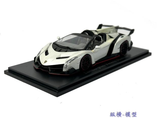 Kyosho京商1:43兰博基尼Veneno Roadster敞篷超跑合金汽车模型