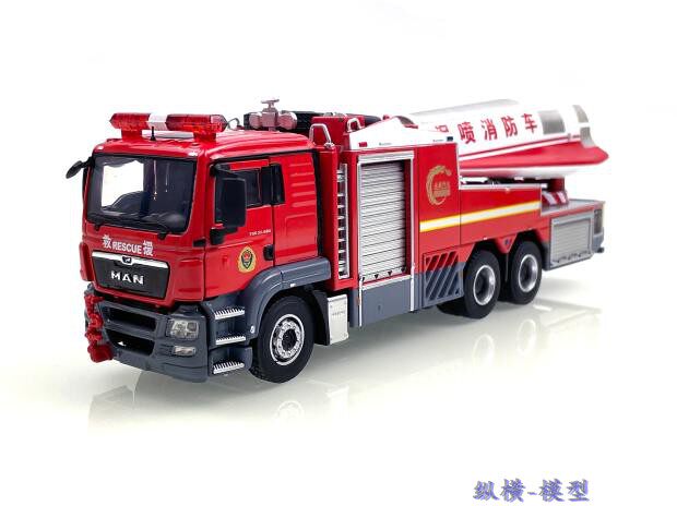煦迪 1:50 man涡喷消防车仿真合金模型中国消防救援宣传品