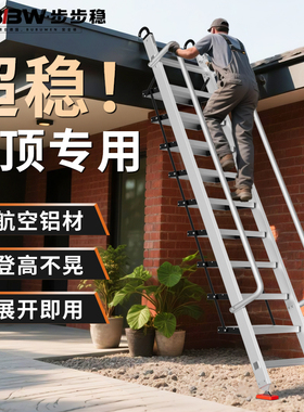 农村楼顶阁楼梯子家用铝合金户外楼梯踏步露台折叠爬梯室外扶手上