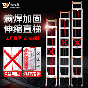 家用铝合金伸缩梯子加厚升降直梯工程专用阁楼爬梯折叠楼梯焊接米
