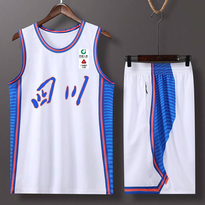 cba四川队城市版球衣男篮哈达迪篮球服大学生个性定制背心套装