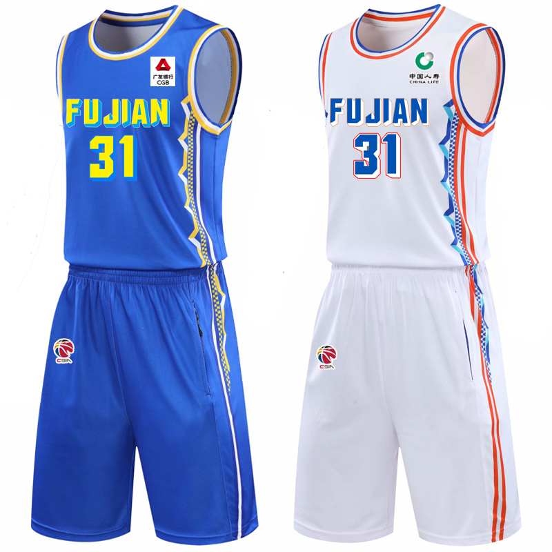 20/21cba发力陈林定制篮球服套装