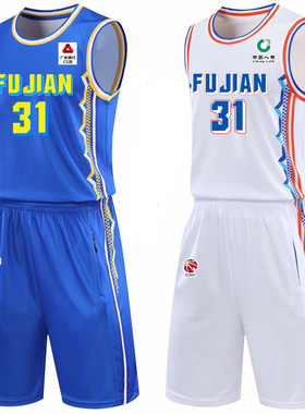 20/21cba发力陈林定制篮球服套装