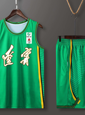 CBA城市版球衣辽宁男篮绿色郭艾伦辽宁本钢篮球服定制背心
