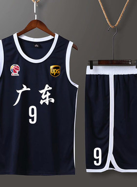cba复古定制广东宏远篮球服套装