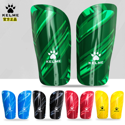 卡尔美护腿板官方正品