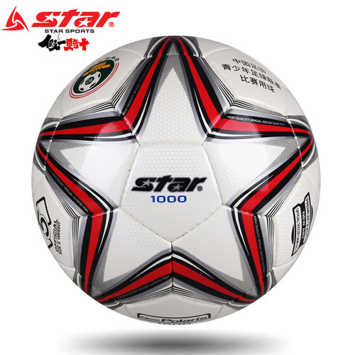 STAR世达手缝足球官方正品