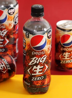 日本进口夏日饮品pepsi/百事可乐BIG零度生可乐cola网红碳酸饮料