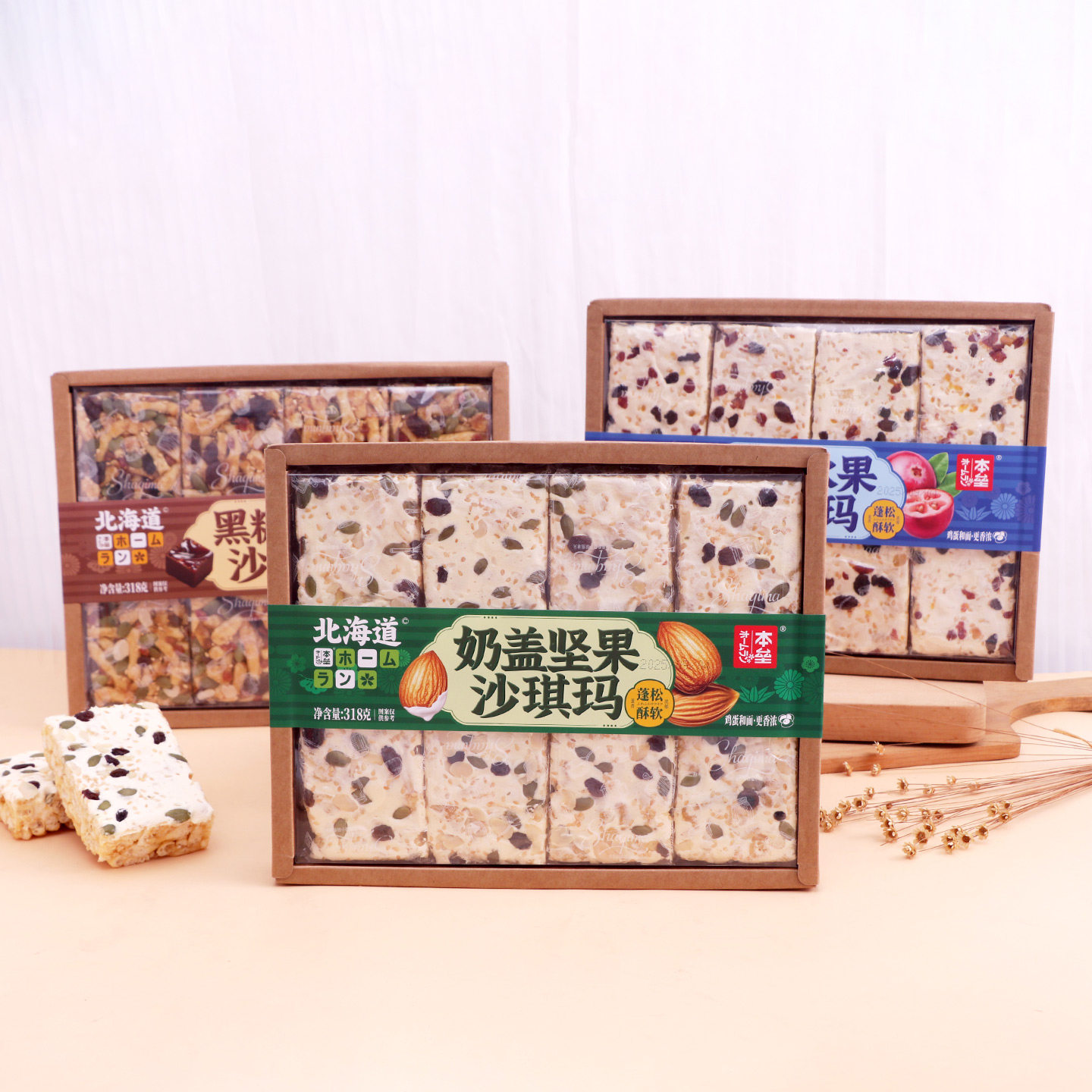 本垒网红奶盖坚果水果沙琪玛黑糖糕点营养早餐独立小包装解馋零食,零食/坚果/特产,沙琪玛,淘宝优惠券,粉丝福利购,淘宝优惠卷