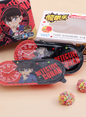 咔咔番名侦探柯南酸番乐胶囊爆酸软糖联名网红零食随机一款光删卡