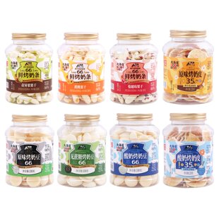 本垒北海道烤奶豆奶条原味奶片解馋下午茶办公室零食网红膨化食品