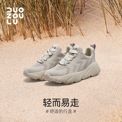 多走路老爹鞋厚底轻便休闲鞋