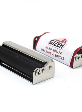 手动卷烟器DIY 金字塔金属卷烟器便携式家用 70MM卷烟器GIZEH现货