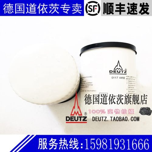 德国道依茨配件BF4M1012机油滤芯