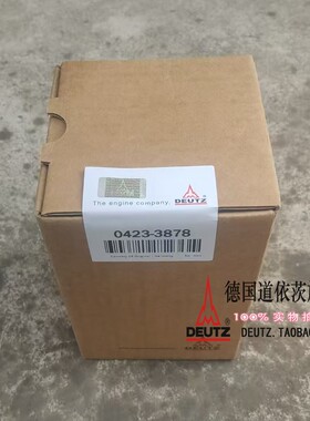 适用于德国道依茨Deutz发动机BF6L914输油泵04233878  04234170