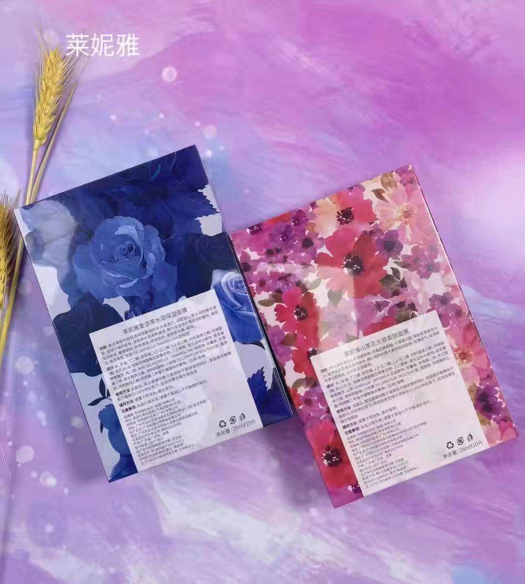 莱妮雅复活草水润保湿面膜山茶花光感柔肤提亮肤色男女补水保湿修