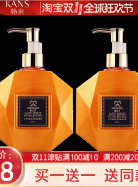 香丝芙黄金修护素300ml 香水护发神器修复烫染受损防毛躁护发素乳