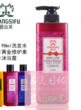 香丝芙甜蜜爱恋深润修护型洗发露