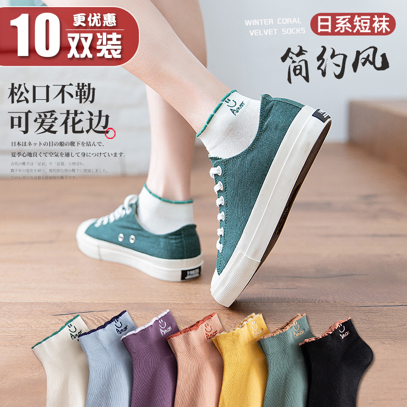 袜子女春秋可爱日系潮ins潮花边