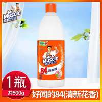 Mr. Weimeng 84 Disinfectant and Bleach, Large bucket Household sterilizing and disinfecting water, for removing yellow stains and whitening white clothes thumbnail 5