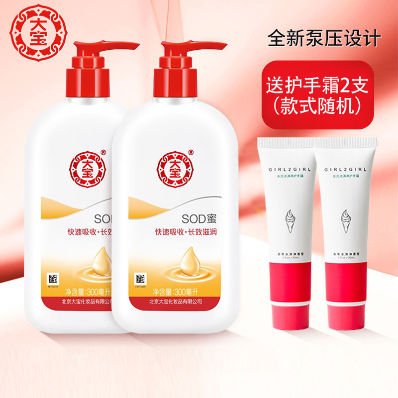 banova身体乳怎么用的简单介绍