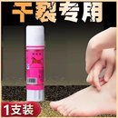 防干裂手足口子油护手霜擦抹滋润蛤蜊膏 青岛马牌润面油棒棒油老式