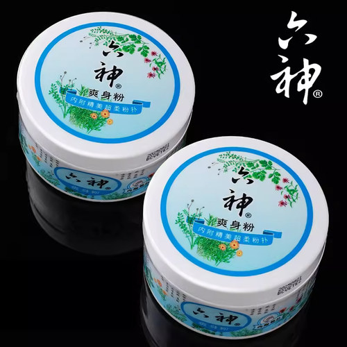 六神爽身粉痱子粉阴囊男女士