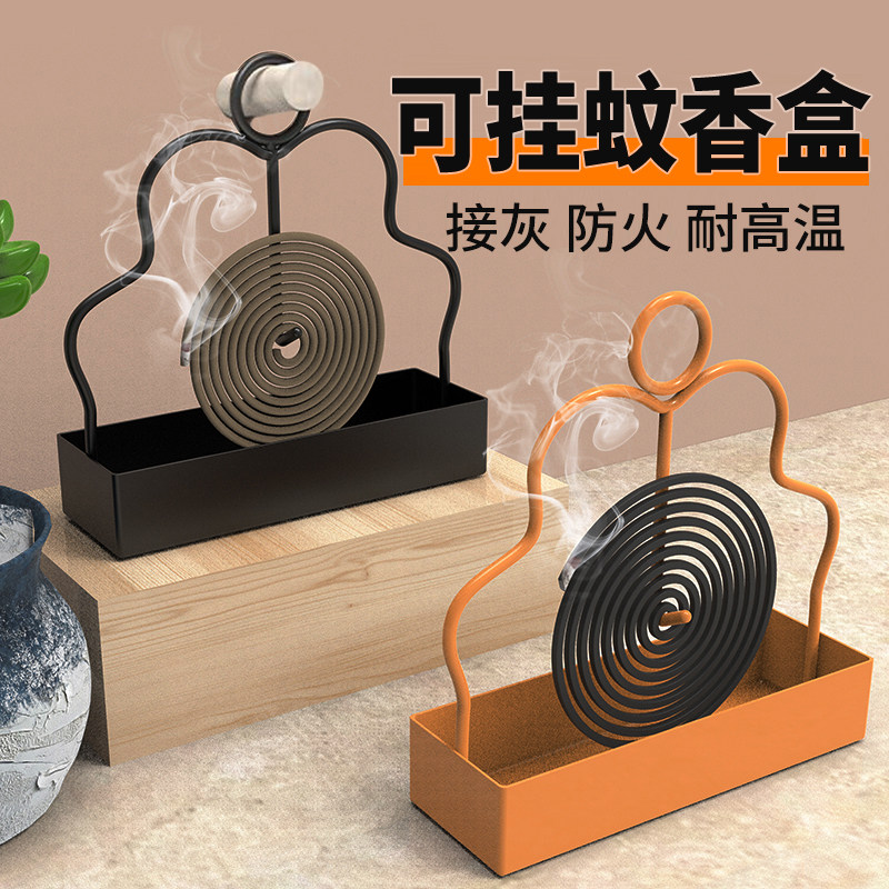 蚊香盘托创意铁艺蚊香檀香放置器接灰托盘盘香支撑架子熏香香炉子