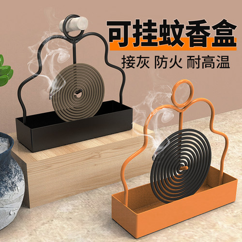 蚊香盘托创意铁艺蚊香檀香放置器接灰托盘盘香支撑架子熏香香炉子