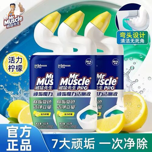 威猛先生三合一厨卫多效清洁剂