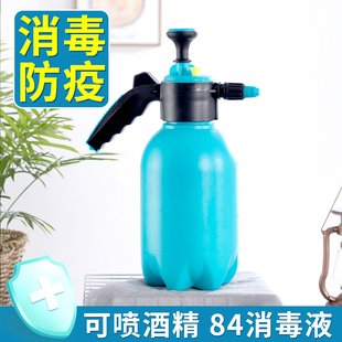 消毒喷雾器手压式喷水壶喷壶糖果色洒水壶浇水壶浇花大型喷雾壶用