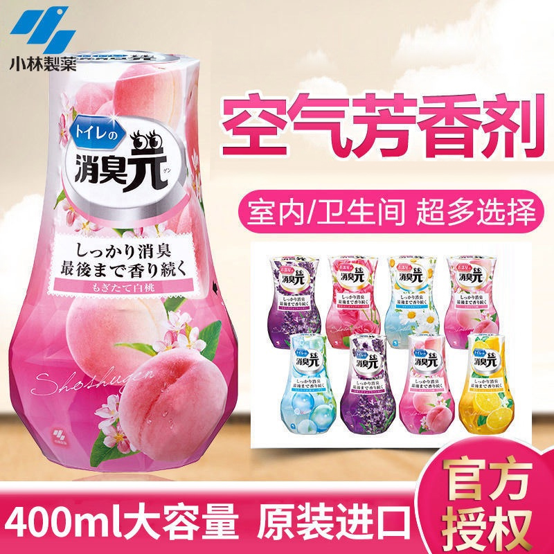 日本小林制药消臭元400ml